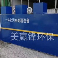惠州阳极氧化污水净化设备 阳极氧化污水净化设备