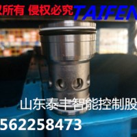 TLC040AB40E-7X插件标准500吨压力机插装阀配件