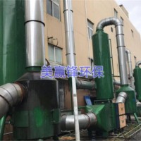 广东压铸生产废气 压铸生产废气处理设备厂家