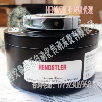 Hengstler亨士乐HS35R0120755D电机编码器