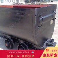 巷道用运输设备 MGC3.3-9固定式矿车