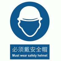广州耗材标签贝迪免费的b2b平台警示标签
