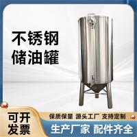 辽宁省炫碟食品级储油罐菜籽油油罐用途广泛放心可靠